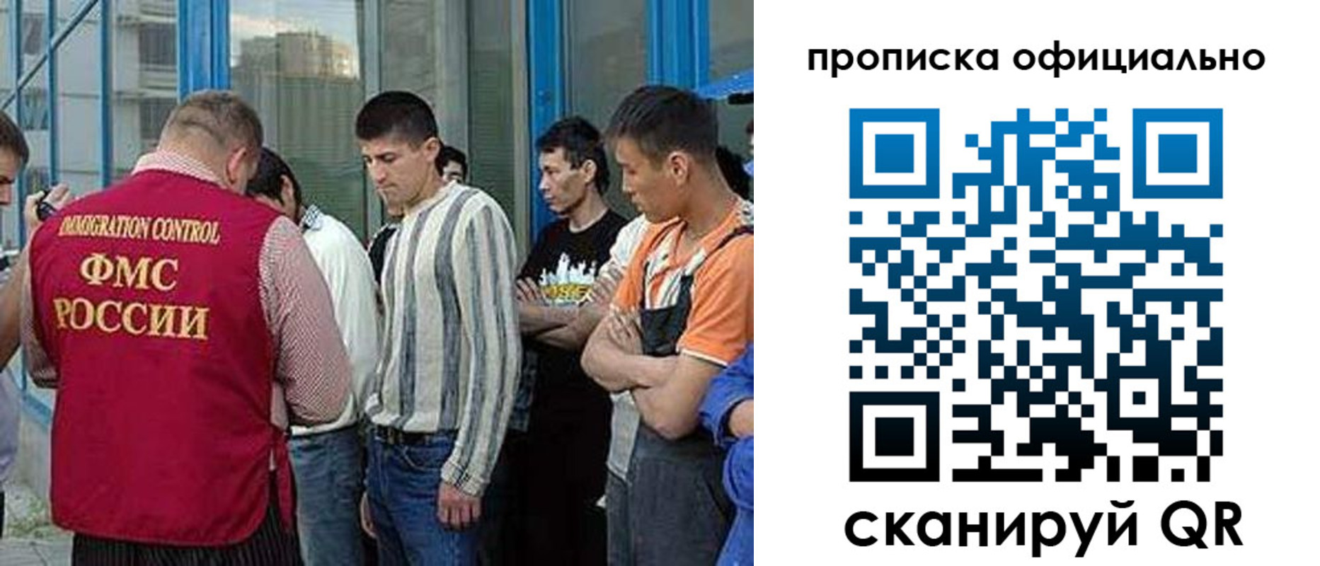 прописка иностранных граждан в Шадринске