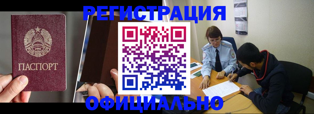 пропишу в квартире в Шадринске